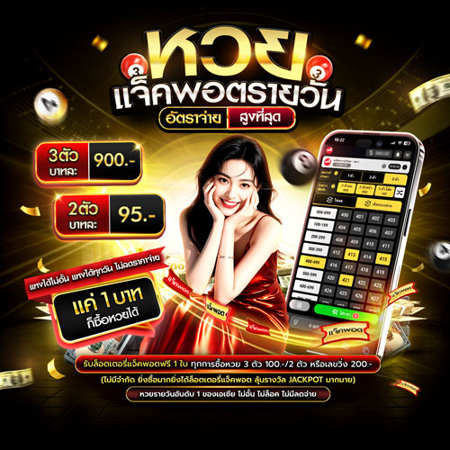 asiapowerball