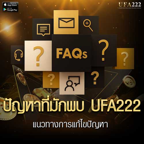ufa222 ปัญหาที่พบบ่อย
